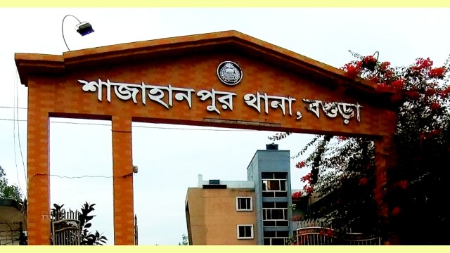 বগুড়ায় হৃদয়বিদারক ঘটনা: দুই সন্তানের গলাকাটা মরদেহ, রশিতে ঝুলন্ত মায়ের লাশ